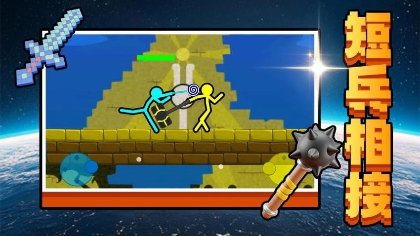 冠军之剑游戏(3)