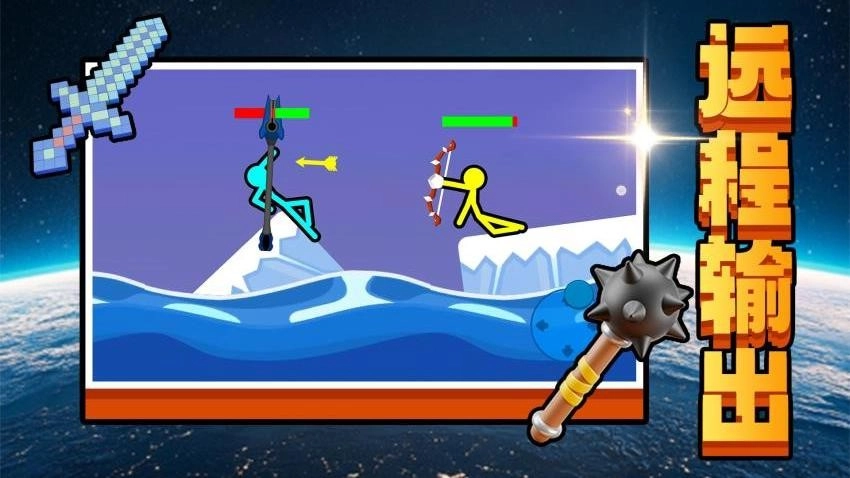 冠军之剑游戏(2)