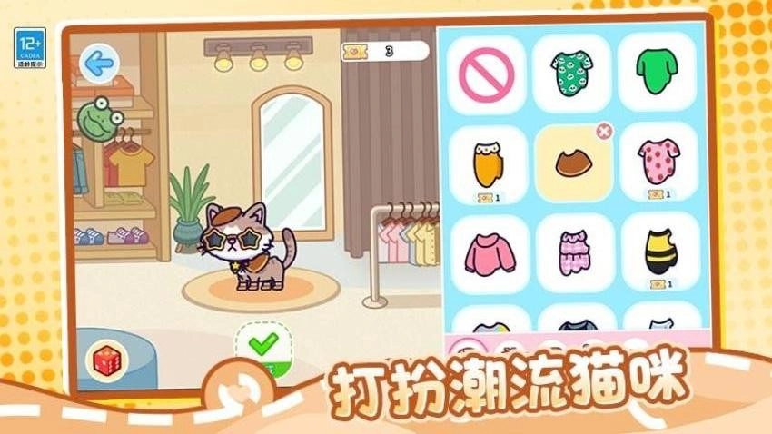 夢幻料理屋