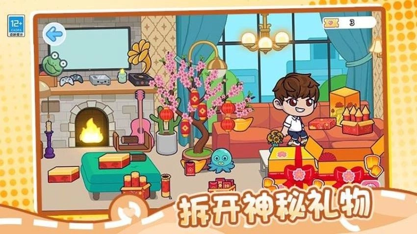 夢幻料理屋