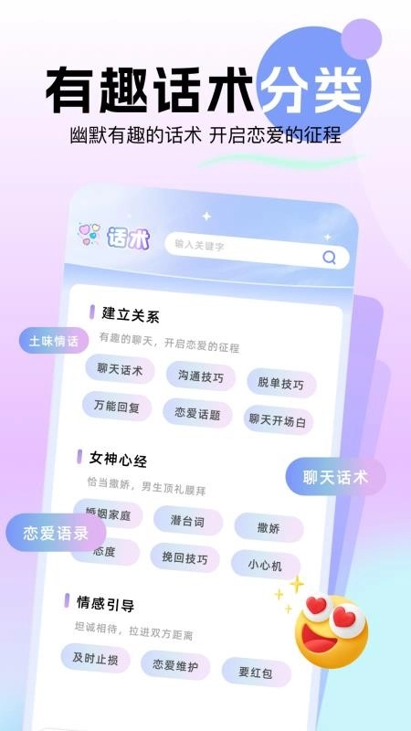 米坛社区