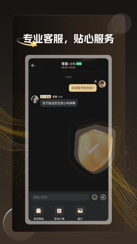 淘号8图3