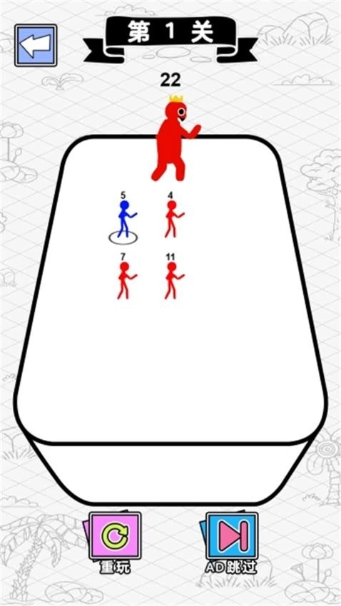 机智的火柴人正版图3