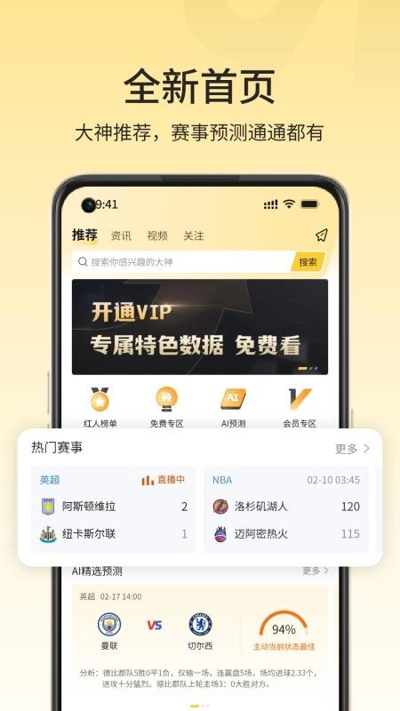 91体育截图0