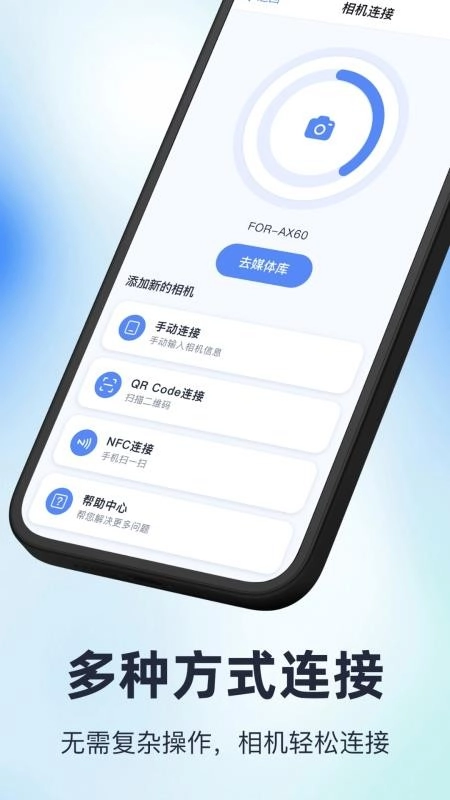 memorymobile手机版-图2