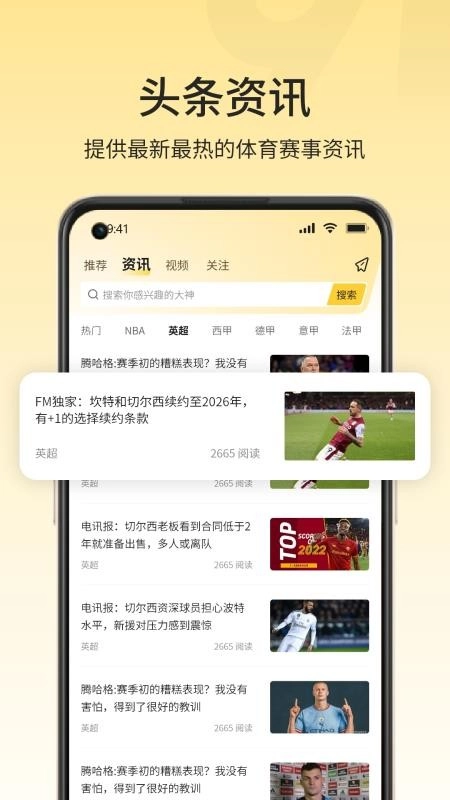 91体育截图1