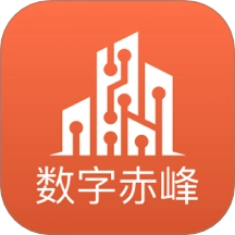 數(shù)字赤峰