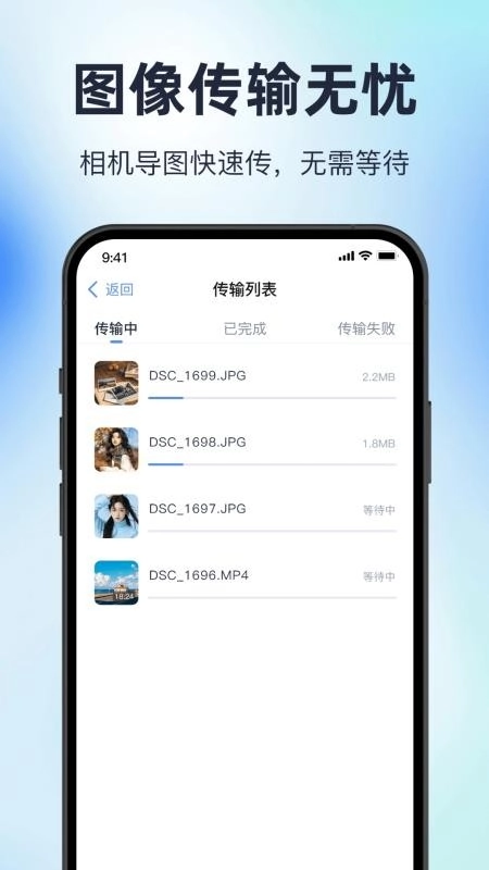 memorymobile手机版-图1