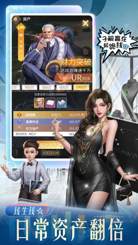 星痕幻想游戏