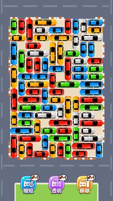 挪车我最强游戏