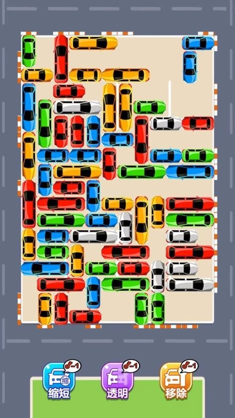 挪车我最强游戏