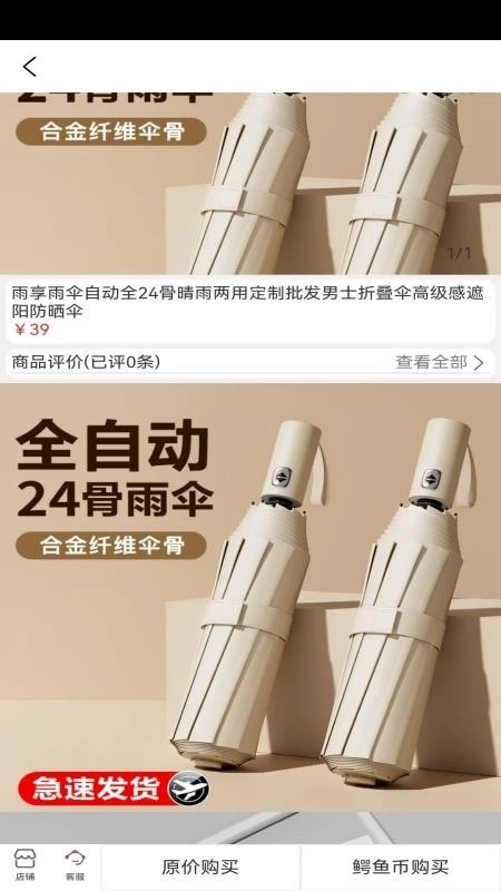 鳄鱼邦