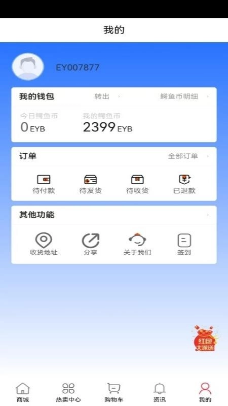 鳄鱼邦