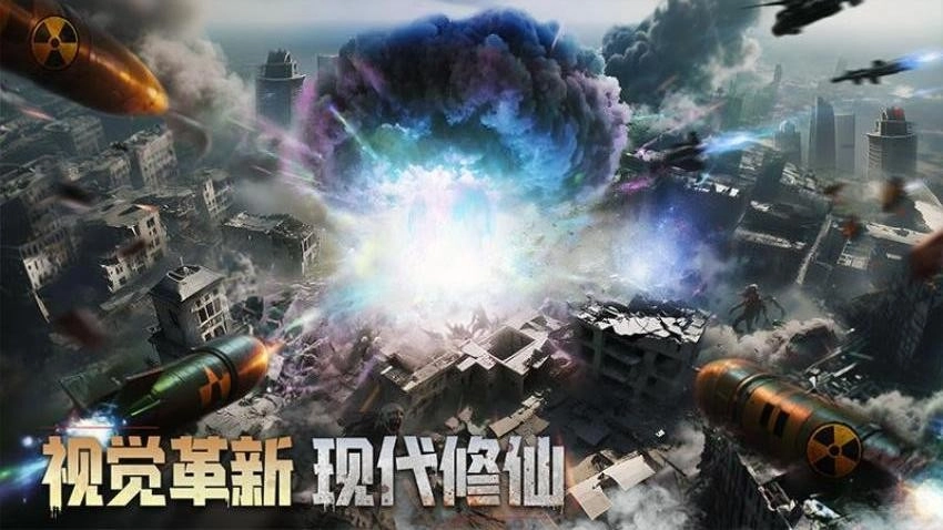 深空之劫游戏(3)