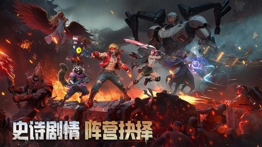 深空之劫游戏(2)