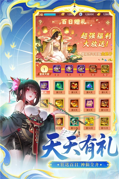 道友请留步