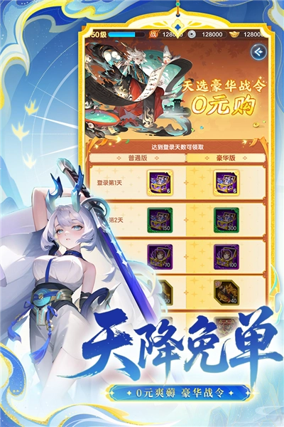 道友请留步