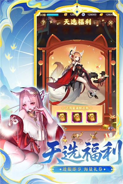道友请留步