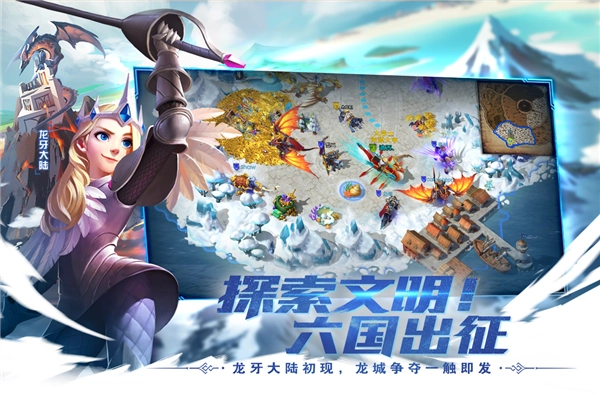 剑与家园(2)