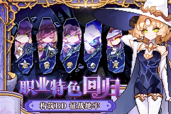 我的勇者图2