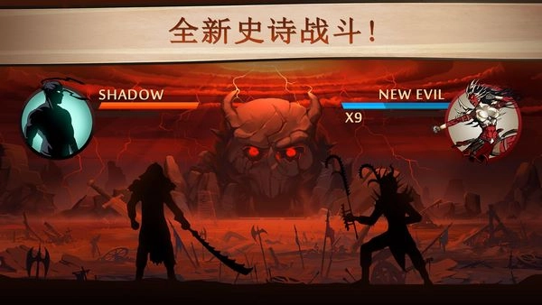 暗影格斗2破解版