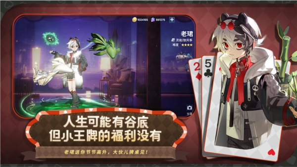 非人学园4399版图2