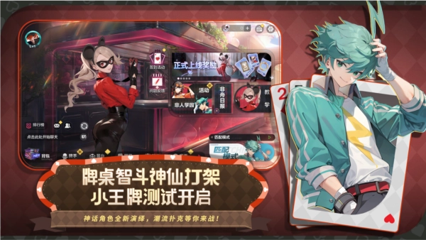 非人学园4399版图5