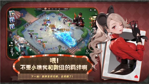 非人学园4399版图3