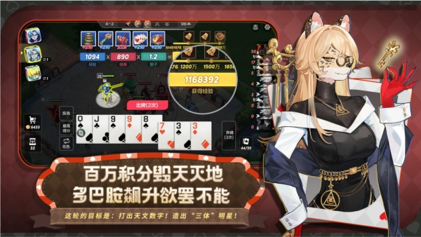 非人学园4399版图4