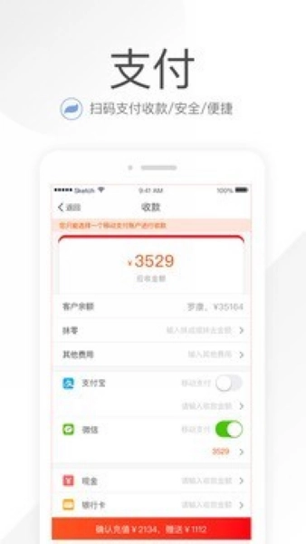 笑铺日记-图3