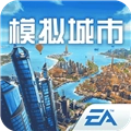 模拟城市我是市长 V1.0.21414.31370
