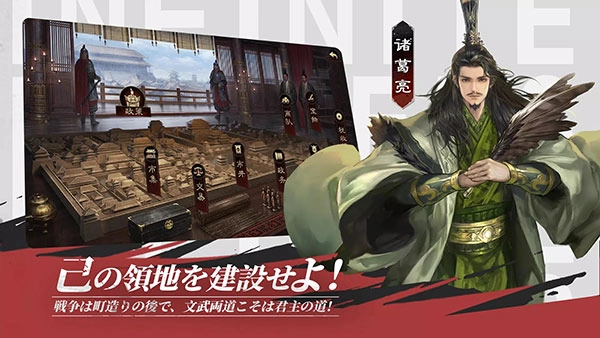 率土之滨(3)
