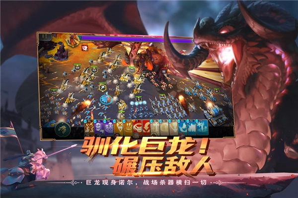 剑与家园图5