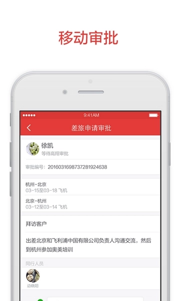 阿里邮箱