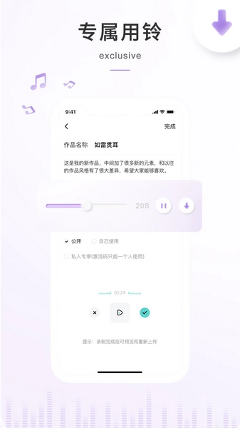 空空鱼安卓直装版图3