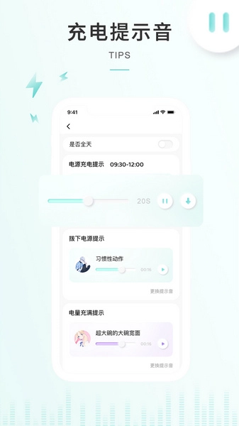 空空鱼安卓直装版图2