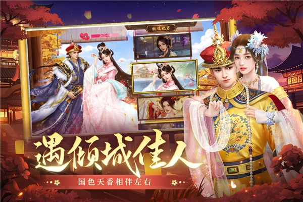 叫我万岁爷(3)