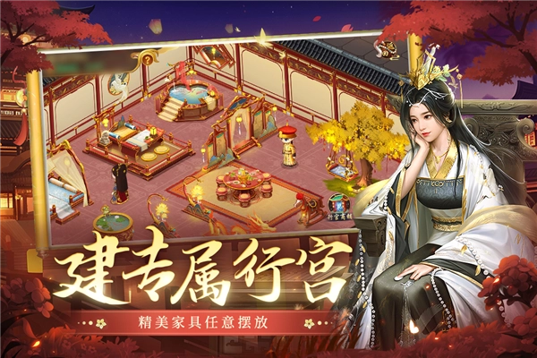 叫我万岁爷(4)
