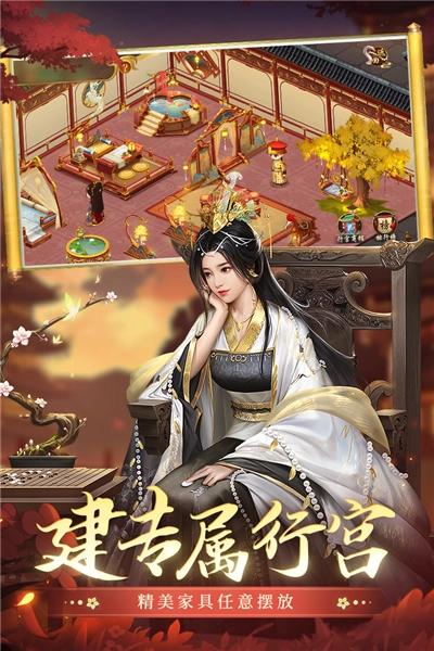 叫我万岁爷-图3