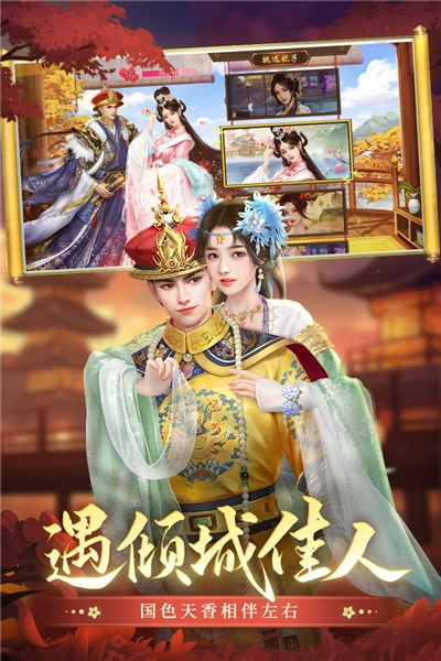 叫我万岁爷-图4