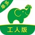 搬运帮工人版