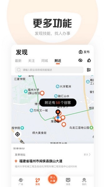 萝卜创客图4