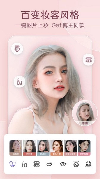 PrettyUp视频瘦身软件