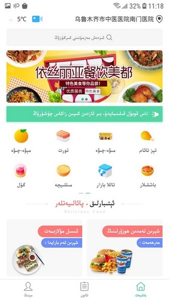Baray图1