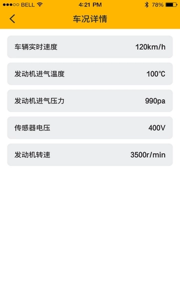 力帆摩托图2