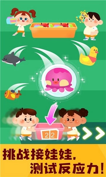奇妙运动日记图4