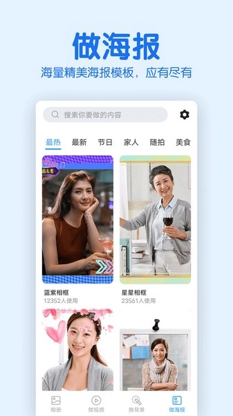 老人相册图3