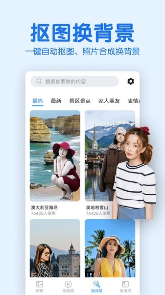老人相册图2