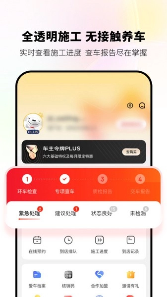 京东京车会图5