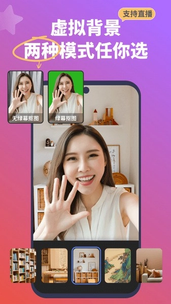 说得相机AI提词器图3